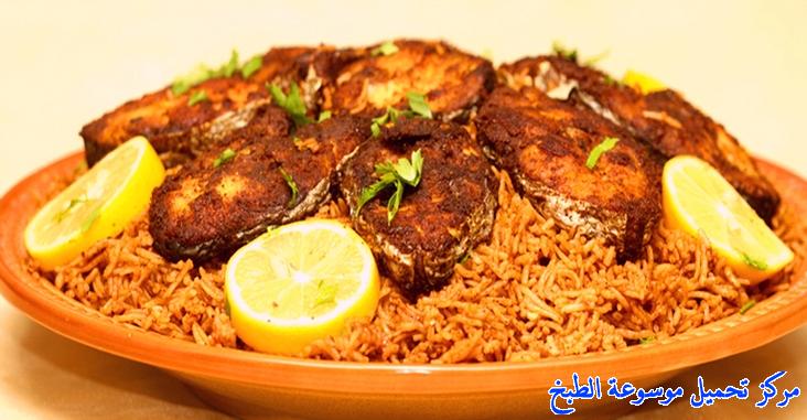 http://www.encyclopediacooking.com/upload_recipes_online/uploads/images_how-to-make-sayadieh-fish-rice-recipe.jpg