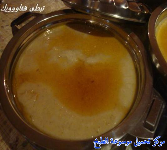 مشغوثه