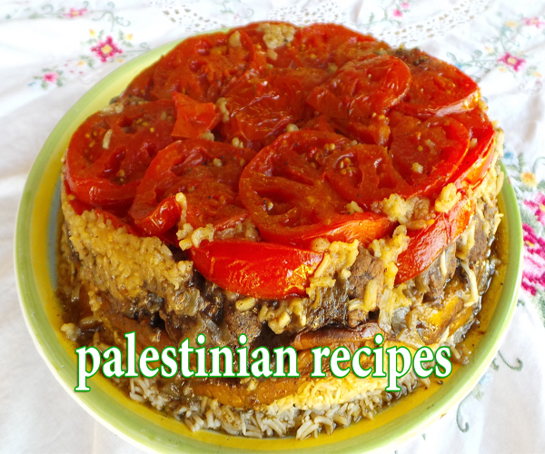 المطبخ الفلسطيني - وصفات وأكلات من فلسطين palestinian arabian cuisine food recipes