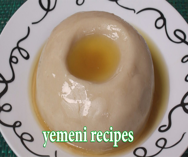 المطبخ اليمني - وصفات وأكلات من اليمن yemeni arabian cuisine food recipes