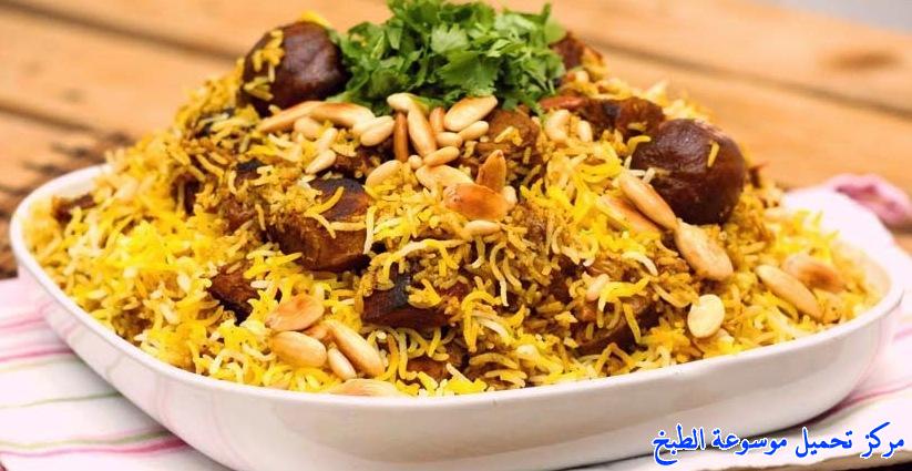 kabsa rice recipes